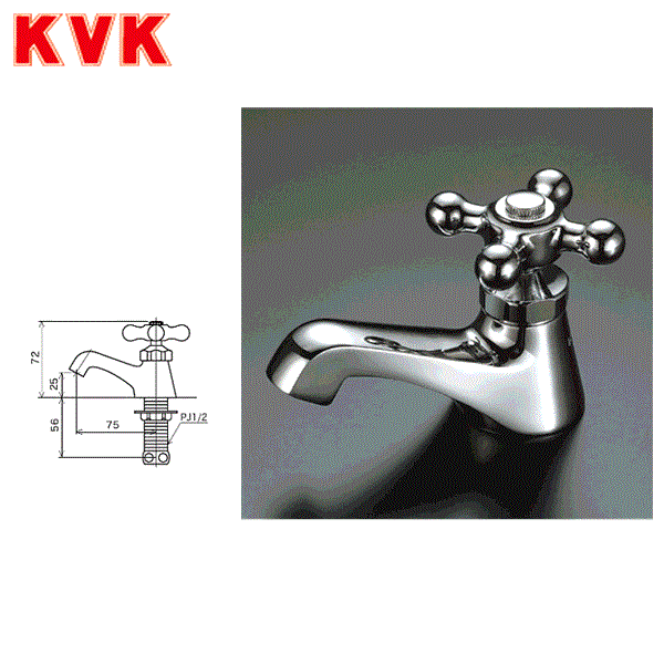 K5C KVK立水栓 送料無料()