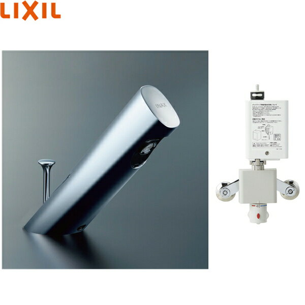 楽天市場】lixil am-200tの通販 楽天市場】lixil am-200tの通販