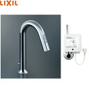AM-311V1 リクシル LIXIL/INAX 洗面器・手洗器用自動水栓 オートマージュグーズネックタイプ 手動スイッチ付 送料無料()