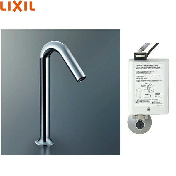 AM-320HC リクシル LIXIL/INAX 洗面器・手洗器用自動水栓 オートマージュMX アクエナジー ベッセル用ロングタイプ 送料無料()