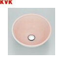 KV82HR KVK 手洗器 美術工芸手洗鉢 石焼桃色 送料無料()
