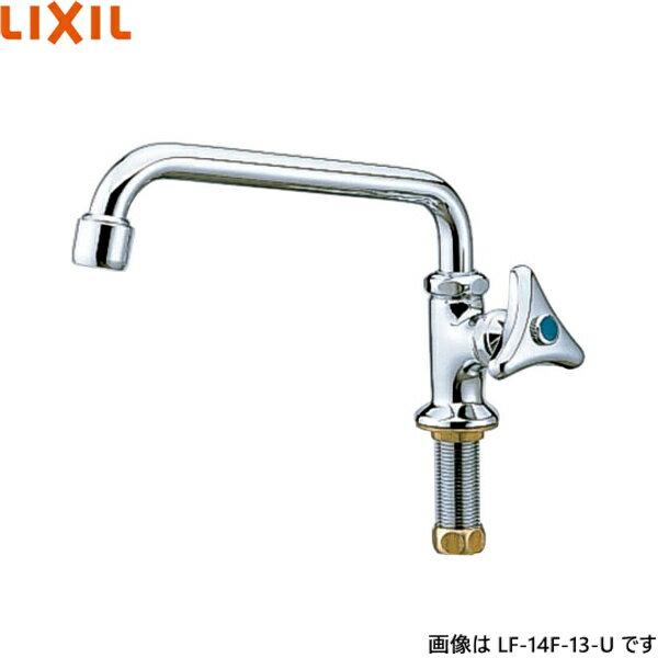 Rakuten - LF-14F(220)-13-U リクシル LIXIL/INAX 台付自在水栓(泡沫式) 送料無料()