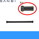 T156-D-13X300-A 三栄水栓 SANEI フレキチューブ(SUS304)()