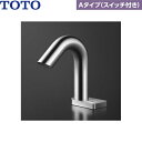 TLE32SS5A TOTOアクアオート 自動水栓 Aタイプ スイッチ付き AC100Vタイプ サーモタイプ 送料無料()