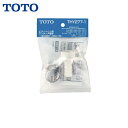 TOTO二槽式洗濯機用継手 THY277-1 ホース内径15用TOTO THY277-1