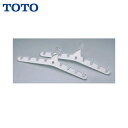 TYR510R TOTO 浴室乾燥機用マジカルハンガー(2本入り)()