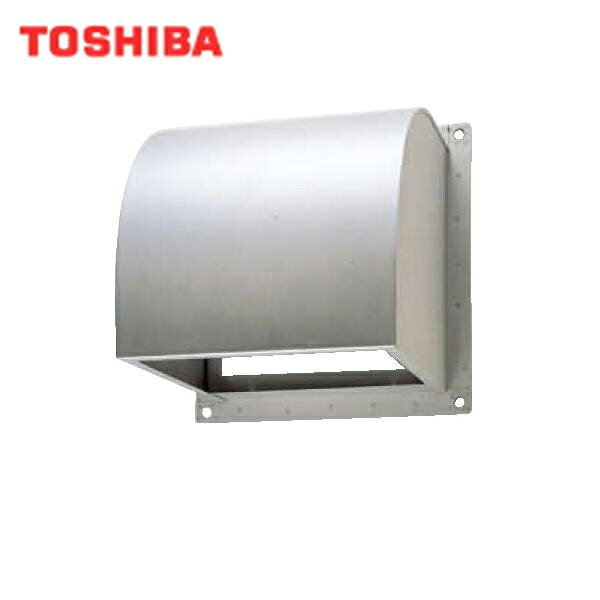 東芝 TOSHIBA 産業用換気扇別売部品インテリア有圧換気扇・有圧換気扇ステンレス形...