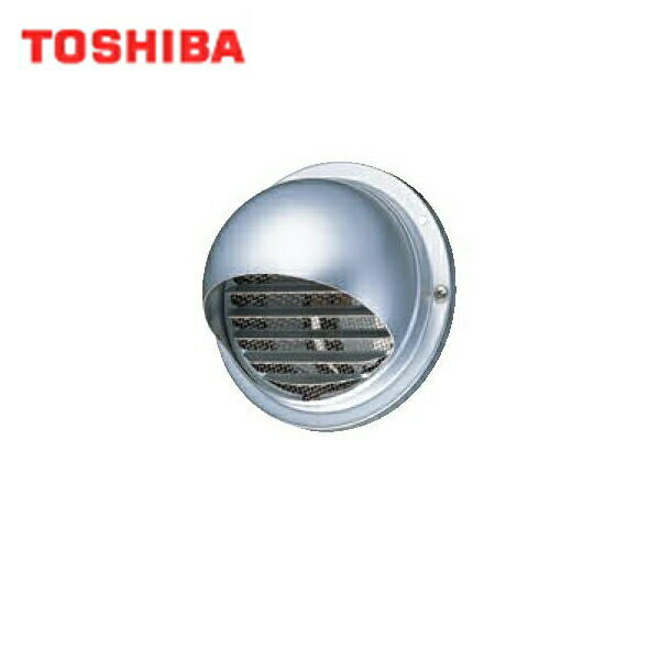 東芝［TOSHIBA］システム部材防火ダンパー付丸形パイプフード アルミ製（ガラリ・防虫網付） DV-201RDNV Φ150用TOSHIBA DV 201RDNV
