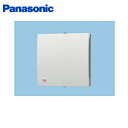 FY-12PTAE9D パナソニック Panasonic パイプファン 電気式高気密シャッター付 送料無料()