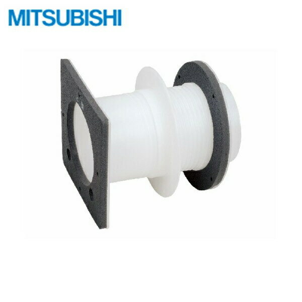 P-13PSL 三菱電機 MITSUBISHI パイプファンパイプ用ファン専用システム部材パイプスリーブ 送料無料()