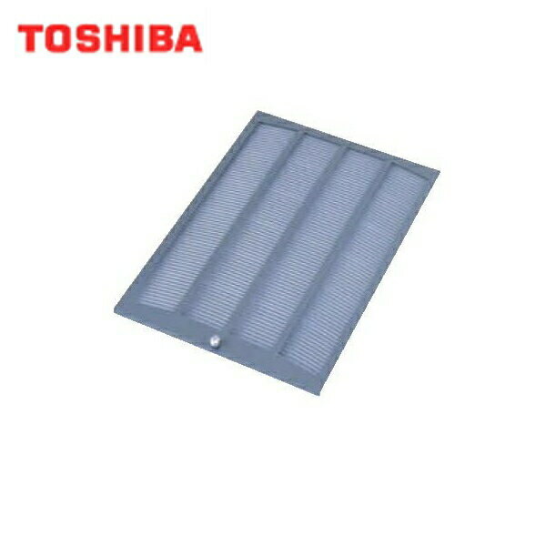 東芝[TOSHIBA] レンジフードファン 別売部品 買替用カールスリットフィルター（グリスフィルター） RF-9F 薄型インテリア形用 75・90cm巾用（VFR-73・93WS 他） （3枚入り）TOSHIBA RF 9F