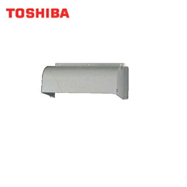 RW-1M 東芝 TOSHIBA レンジフードファン浅形用別売用品ウェザーカバー 送料無料()