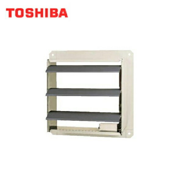 Rakuten - 東芝 TOSHIBA 産業用換気扇別売部品有圧換気扇用電気式シャッターVP-20-MS2 送料無料()