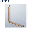 EWT3BG66Z TOTOフリースタイルL型手すり パッケージ品 セーフティータイプ 送料無料()