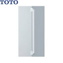 TS136GCY6 TOTOインテリアバーFシリーズ 出隅タイプ ソフトメッシュタイプ 送料無料()