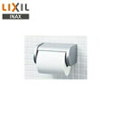 CF-AA23P リクシル LIXIL/INAX ワンタッチ式紙巻器 塗装 送料無料()