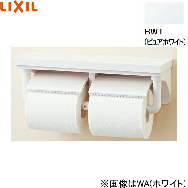 楽天市場】リクシル 棚付2連紙巻器の通販 楽天市場】リクシル 棚付2連紙巻器の通販