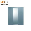 KF-3010AS リクシル LIXIL/INAX 化粧鏡 防錆 スリムミラー 送料無料()