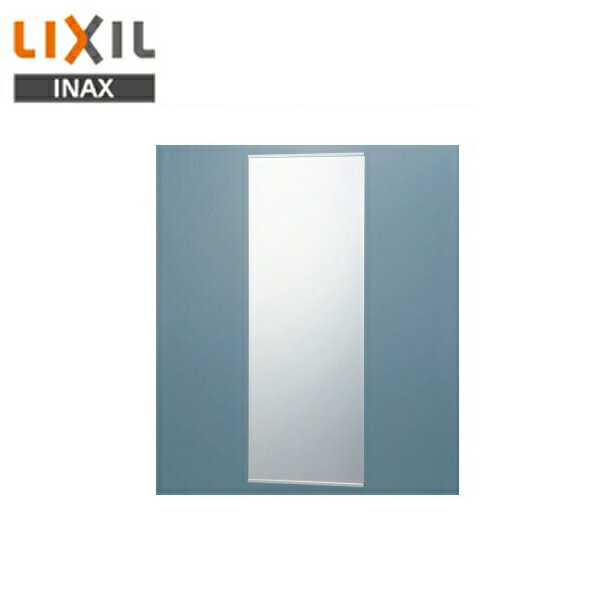 KF-D3083AS リクシル LIXIL/INAX 化粧鏡 防錆 スリムミラー 送料無料()
