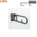 KF-H470EH60J リクシル LIXIL/INAX はね上げ式手すり ロック付 送料無料()