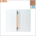 KF-M10/LL リクシル LIXIL/INAX 手すりKMタイプI型 クリエラスク 送料無料()