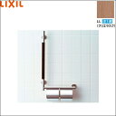 KF-M10WR/LL リクシル LIXIL/INAX 手すりKMタイプ紙巻器付 右仕様 クリエラスク 送料無料()