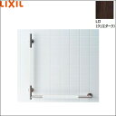 KF-M20R/LD リクシル LIXIL/INAX 手すりKMタイプ L型 右仕様 クリエダーク 送料無料()