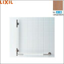KF-M20L/LL リクシル LIXIL/INAX 手すりKMタイプ L型 左仕様 クリエラスク 送料無料()