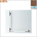 KF-M20L/LM リクシル LIXIL/INAX 手すりKMタイプ L型 左仕様 クリエモカ 送料無料()