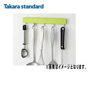 MGH-KH(W) タカラスタンダード TAKARASTANDARD レードル掛け ホワイト 送料無料()