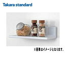 MGH-KR(W) タカラスタンダード TAKARASTANDARD 小物置き ホワイト 送料無料()