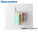 MGSKフキンカケ(W) タカラスタンダード TAKARASTANDARD フキン掛け()