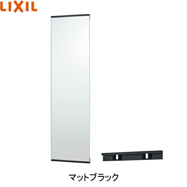 MSM-201N-XS/B リクシル LIXIL/INAX どこでも手洗 スリムミラー 1面鏡 マットブラック 送料無料()