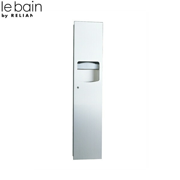 R3616 リラインス RELIANCE ペーパータオルボックス 露出型 クズカゴ付()