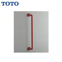 TS134GMY8 TOTOインテリア・バー Iタイプ(前出寸法120mm) 送料無料()