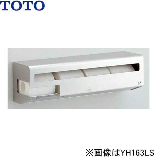 TOTO スペア付紙巻器(棚付) YH163LS Lタイプ 横型タイプ・スペア3個 ステンレス製 かぎ付き 505x140x163mm 立座ラク棚付 ワンハンドカット ペーパー幅114mm以下 芯あり対応 ※ペーパー補充およびメンテナンスのため、商品右側に200mm以上の空間を確保してください ※便器に向かって、左側に設置する場合はLタイプとなります ※画像はLタイプですTOTO YH163LS