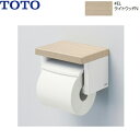 YH501FMR#EL TOTO棚付紙巻器 ライトウッドN 送料無料()