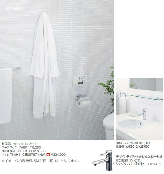 YT801 TOTOメタル系タオルリング 送料無料()