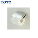 YH902 TOTO紙巻器 亜鉛合金製(めっき仕上げ) 送料無料()