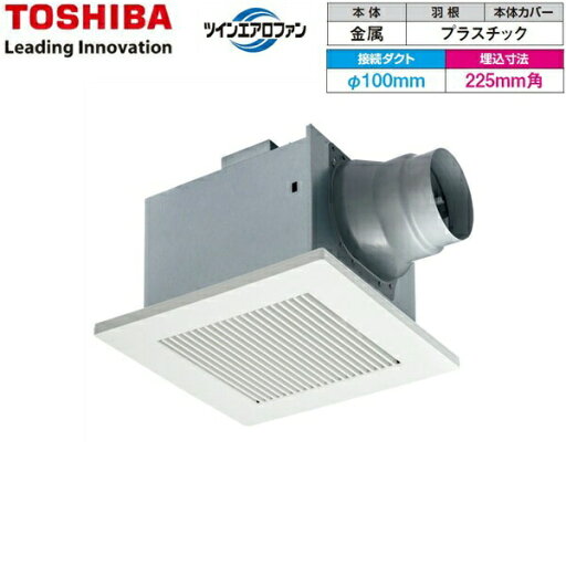 DVF-T14RV 東芝 TOSHIBA ダクト用換気扇 インテリア格子タイプ 送料無料() DVF-T14RV 東芝 TOSHIBA ダクト用換気扇 インテリア格子タイプ 送料無料()