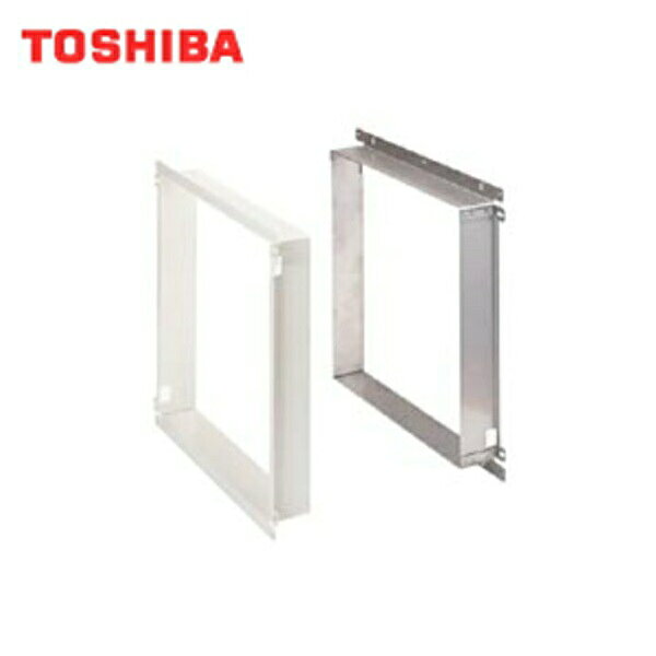 KW-100X 東芝 TOSHIBA 空調換気扇別売部品(VFE-100X/VFE-100XC/VFE-100S/VFE-100SC専用)取付金枠 コンクリート住宅用 送料無料()