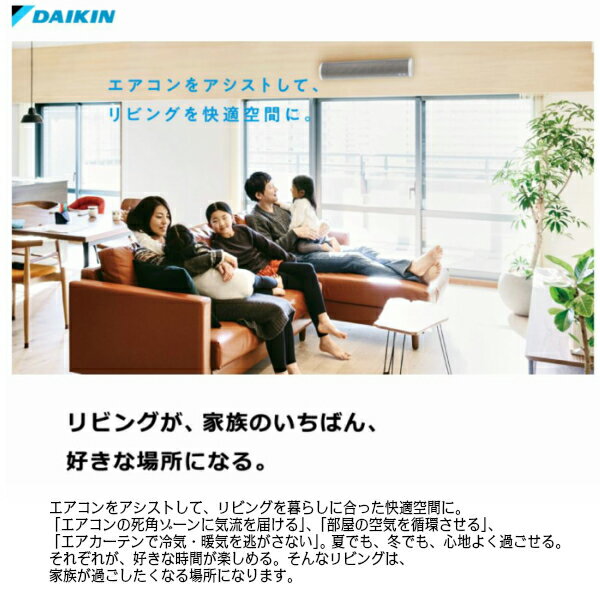 [全商品ポイント2倍 7/19(月)20:00〜7/26(月)1:59][MPF07VS-W]ダイキン[DAIKIN]アシストサーキュレータ[壁掛け・床置き対応][送料無料]()