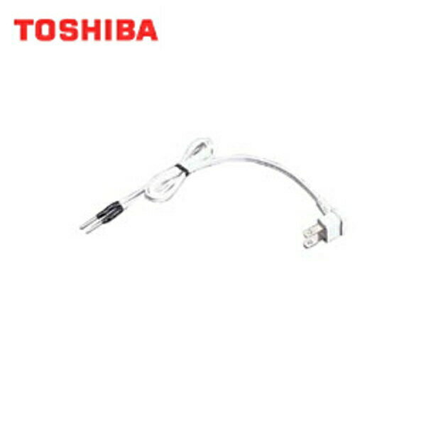 PC-8A 東芝 TOSHIBA 空調換気扇別売部品(VFE-100X/VFE-100XC/VFE-100S/VFE-100SC専用)プラグコード()