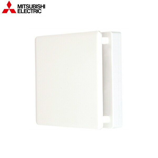 V-07PXLD3 三菱電機 MITSUBISHI 小口径パイプ用ファン 24時間換気機能付 VU管専用 インテリアパネル 送料無料()