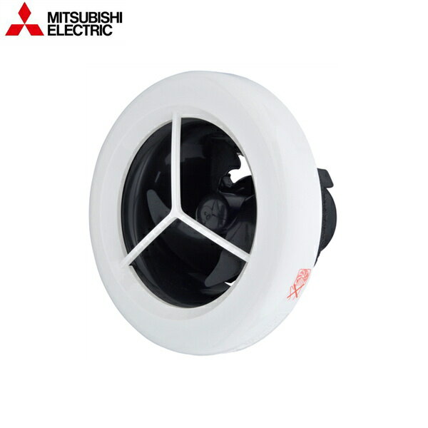 三菱電機［MITSUBISHI］パイプ用ファン V-08PPC8 接続パイプ：φ100mm サイレントウェーブレットファン 丸形格子グリル 大風量タイプ 用途：浴室・トイレ・洗面所 外形寸法(高さ×幅×奥行)：160×160×121mm 電源コード直付け コンデンサモーターminimo(ミニモ)採用 アースレス構造(二重絶縁構造) 大風量・高静圧タイプ 低騒音低消費電力設計 天井・壁据付可能MITSUBISHI V 08PPC8