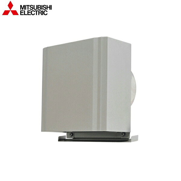V-08PPR2 三菱電機 MITSUBISHI フード一体形ファン 屋外設置式 送料無料()