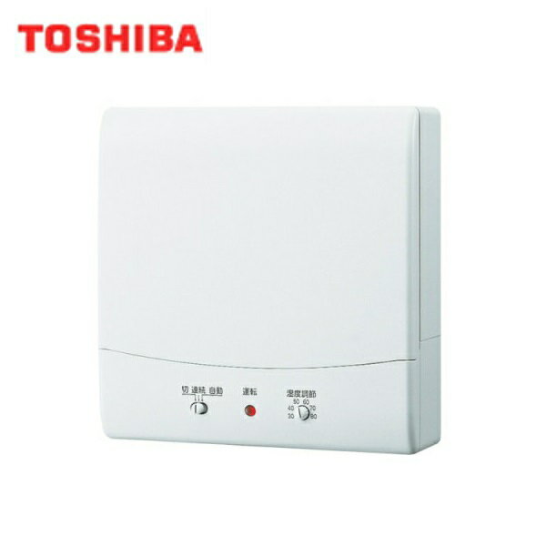 Rakuten - VFP-12PXHSD 東芝 TOSHIBA パイプ用ファンセンサー自動運転タイプ風量形 湿度センサー 送料無料()