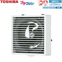 VFP-C8MSSP 東芝 TOSHIBA パイプ用ファン 格子タイプ サイレントクリーンファン プチファン 大風量形 送料無料()(2)