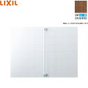 NKF-1SU/LM リクシル LIXIL/INAX 木手すり クリエモカ 送料無料()