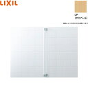 NKF-1SU/LP リクシル LIXIL/INAX 木手すり クリエペール 送料無料()
